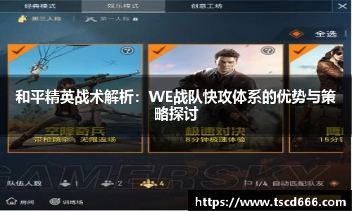 星空电竞官网