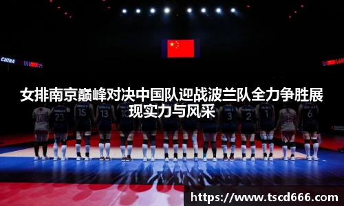 星空电竞官网