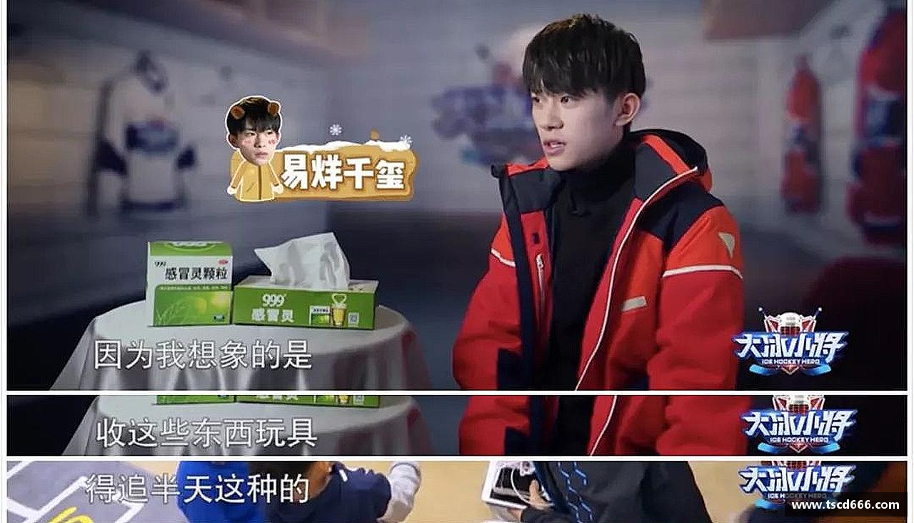 星空电竞平台热血奔跑，青春绽放